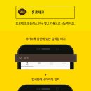 휴로테크 네이버블로그