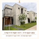 여름빌라 | [아기랑 여름휴가] 16개월 아기랑 원주로 여름휴가 루엘라 풀빌라 방문후기