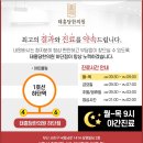 청진약품 이미지