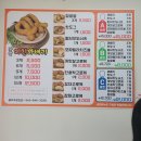 미친꽈배기서충주점 이미지