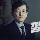 MBC &#39;손석희의 질문들&#39; 홍준표.유시민 생방 토론 예고 이미지