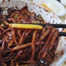 원산대반점 - 증평군 광장로 131-1 | 원산대반점