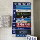 세무법인다올 - 의정부시 의정로 84 | 세무법인다올
