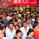 108.롯데마트_2 이미지