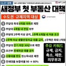오방로 이미지