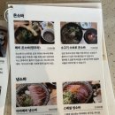 유소바 - 서대문구 | 유소바