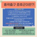 문산해나무한의원 이미지