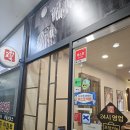 카페5110 | [고양] 고향옥얼큰순대국 본점 순대국밥 맛집 내돈내산 후기