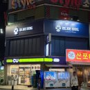 블루독 | [상무지구 술집] 칵테일, 안주, 하이볼 등 술 천국 '블루독' 칵테일바 상세후기 + 칵테일 추천