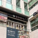 월정 | 가양역 콜키지 가능 고기맛집 ｜ 월정떼루아 뼈삼겹 후기