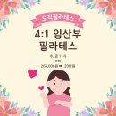 얼리 필라테스 이미지