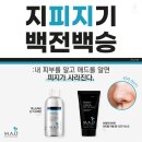 공감스킨케어 네이버블로그