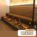 랑테라피 - 양산시 평산5길 30 | 영종도 마사지 실력 좋은 하늘도시 마사지 랑테라피