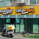 칠금.금릉동주민센터 이미지