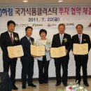 (주)하림 이미지