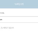 남준이 RM 뜻이 Real musician이라는 설도 돌아다녀 이미지