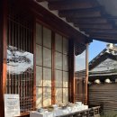 화신로8길1-29 | 행복작당2025 : 10/29~10/31, 브랜드데이 방문후기, 행복작당 관람처 네이버 지도 리스트 공유