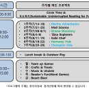 벗누림 | [공지] 2025 🌺 하와이 여름캠프 등록시작: 초등학생을 위한 최고의 선택, 이케로아 여름방학 썸머캠프...