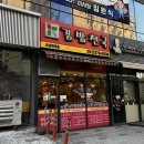 김밥천국오산대역점