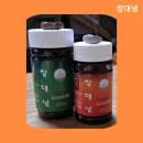 웰빙21C | 장대녕 먹으면 진짜 좋아져요?