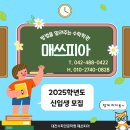 [쪼다수학] 2023학년도 3월 모의고사 22번 [둔산수학 학원 매쓰피아] 이미지