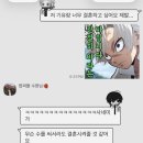 네일지나 - 부산진구 가야대로 483 | 귀멸의 칼날 성수 전시회 [전 집중전] - 🌸카나오로 다녀온 후기🌸