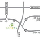 오성IC(봉담 방면)