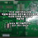 에스지엔지니어링