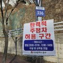 용유서로 이미지