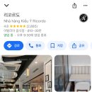 야미빙수 이미지