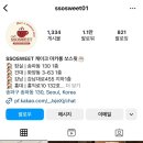 쏘케이크