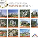 ㈜금정종합건설 이미지