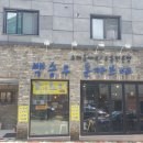 백승우돈카츠야
