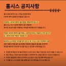 강화소방서 | 강화도 피자맛집 홀시스 다녀온 후기