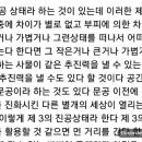 Re: 우주는 제삼의 진공상태가있다 이것을 이용하면 거리감의 존재나 속도감의 존재를 임의조작 자유자재로 할수있는 단계에 도달한다 이미지