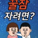 공원수퍼 이미지