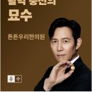 튼튼우리한의원 네이버블로그