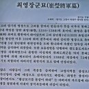 고양 누리길 12코스; 고양동 누리길 탐방 이미지