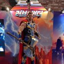 (주)토르모터스 | &lt;토르: 러브 앤 썬더&gt; - 용아맥 관람 후기, 아이맥스 포스터, 필름마크 등