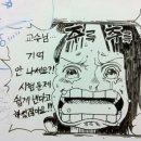 마라야 - 충주시 충열5길 13 | 마라야