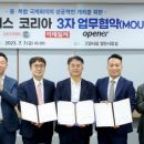 디오씨코리아 이미지