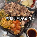 1번가뒷고기 | 부산/서면 평화김해뒷고기 1번가 고기집 맛집 파김치 된장찌개 치즈볶음밥
