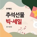 구로-구로-구로-2233 이미지