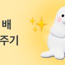 토스 앱 있는 사람 있어?? 이미지
