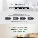 문화빌라앞 네이버블로그