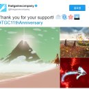 게임컴퍼니 이미지