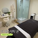 온케어 | 구미피부관리 더 에스테틱 온 하체 케어 후기