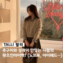 대학생 보부상 가방 탈리 노트북도 들어가고 가벼운데 예뻐