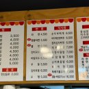 세끼김밥 - 마포구 백범로 84 | 세끼김밥