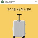 트립1849